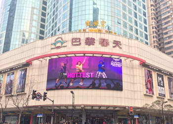 RGB Billboard Advertising Led Display Screen Large Scale 12 MM 1080P Refresh 2000HZ