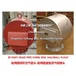 AIR VENT HEAD PIPE FORM DISC HALFBALL FLOAT