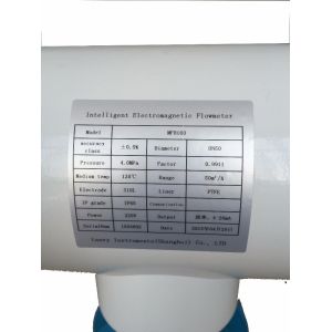 Integrated Electromagnetic Flow Measuring System Reliable For Papermaking