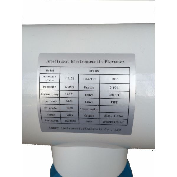 Integrated Electromagnetic Flow Measuring System Reliable For Papermaking