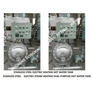 Marine stainless steel steam electric heating hot water tank ZDR0.2 CB/T3686