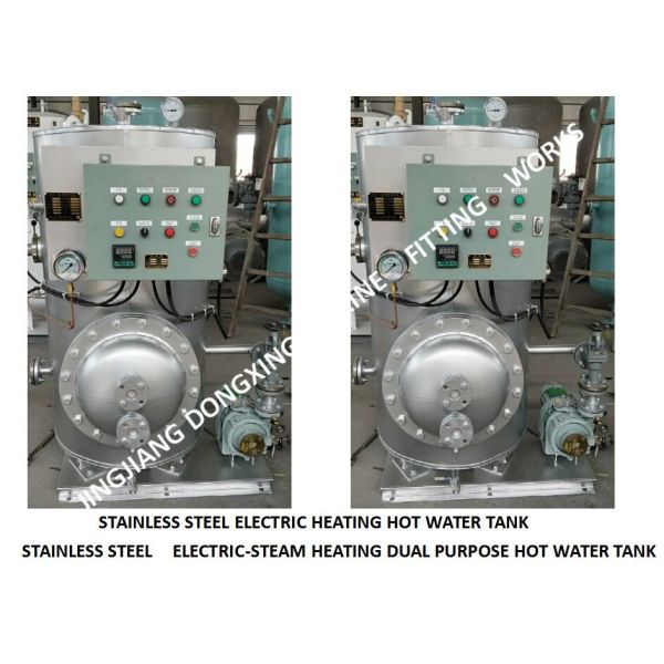 Marine stainless steel steam electric heating hot water tank ZDR0.2 CB/T3686