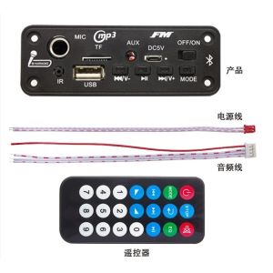 Card Style FM Radio MP3/WAV Audio Voice Recorder Decoder Board with BT 5.0 2x3w