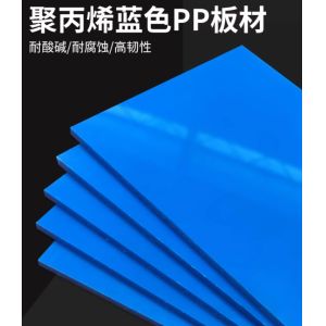 UV Resistant Colored Plastic Sheet with 1-2m Length and High Durability for