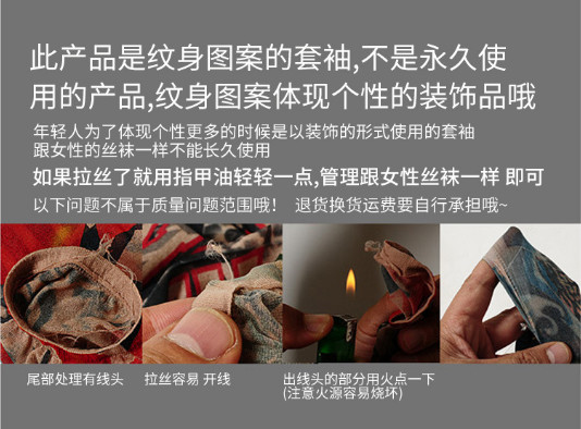 Tattooing Tattoo Sleeve, Outdoor Driving Riding Mountain Climbing Sun Protection Sleeves, Playing Golfing Arms