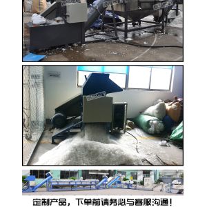 4000 Kg Pvc Crusher Machine / 6 Rotary Knife Energy Saving Waste Plastic Crusher