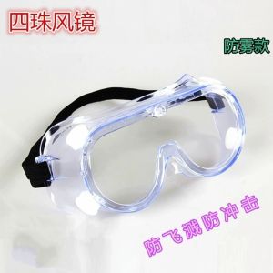 Transparent Disposable Protective Goggles , Anti Scratch Safety Goggles Soft