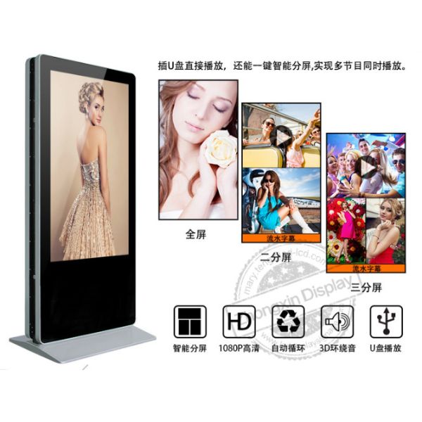 Pixel Pitch 0.1038*0.3114mm TFT Double Sided Kiosk for Engaging Customer Experience