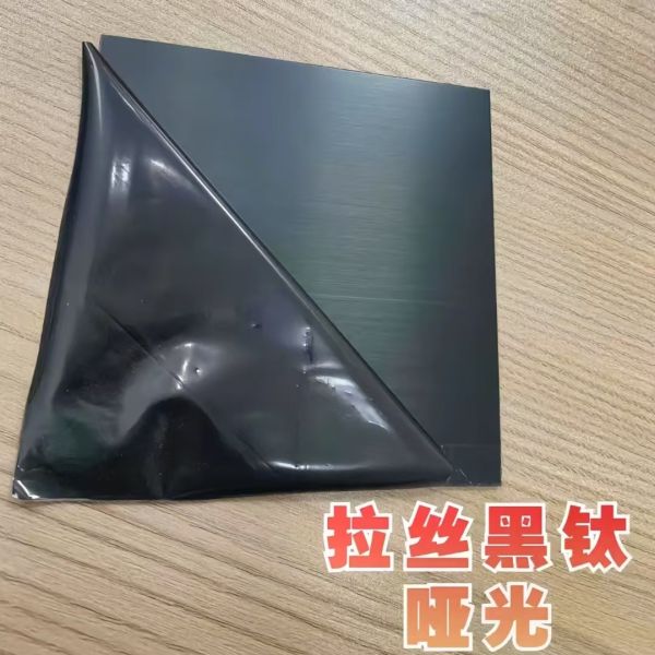 Titanium Black Hairline Stainless Steel Sheet 304 / 1.4301 / SUS304 for Decoration