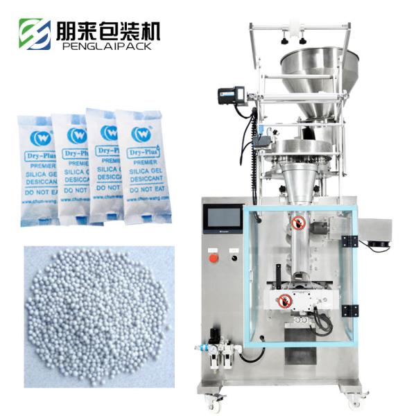 Buy Automatic Salt Powder Pouch Weighing Granule Packing Machine Multi Function at wholesale prices