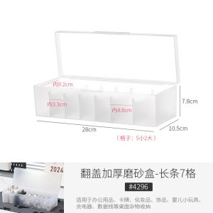 Desktop Office Supplies, Desk Organizers, Clear Accessories, Dustproof Organizer