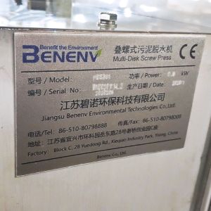 Sludge Dewatering Screw Dehydrator in Slaughter Wastewater Treatment