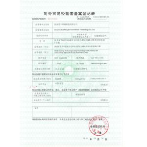 Shaanxi Xuefeng Refrigeration Engineering Co. Ltd. Certifications