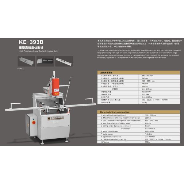 Free Shipping KM-393B High Precision Copy Router in heavy duty