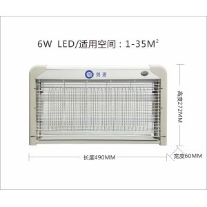 electric fly zapper mosquito zapper with LED light Aluminum ally electric insect