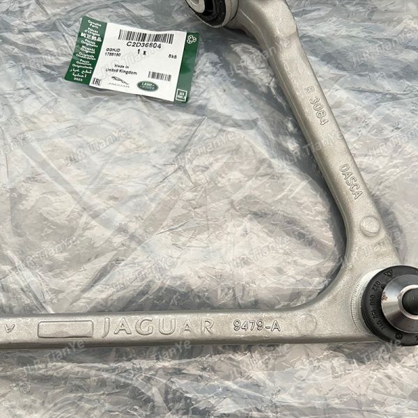 Front Upper Suspension Control Arm U Type For Jaguar Car C2D2475 C2D2474 C2D36806 C2D36804