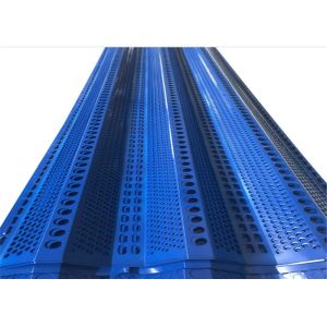 Blue Color Windbreak Fence Panels Perforated Sheet Reduce Noise For Noise