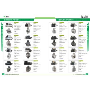 1623563010,1623563011,1623563012,7770002602,K756161810,K756161811,K757161811