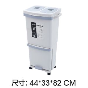 High Quality Large Capacity Waste Bin for Kitchen Household Classified Plastic