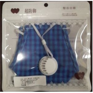Anti Dust Mask With Adjustable Straps Anti Pollution Face Mask