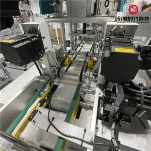 Inner Ear Loop Surgical Mask Machine Kyd Mask Manufacturing Machine