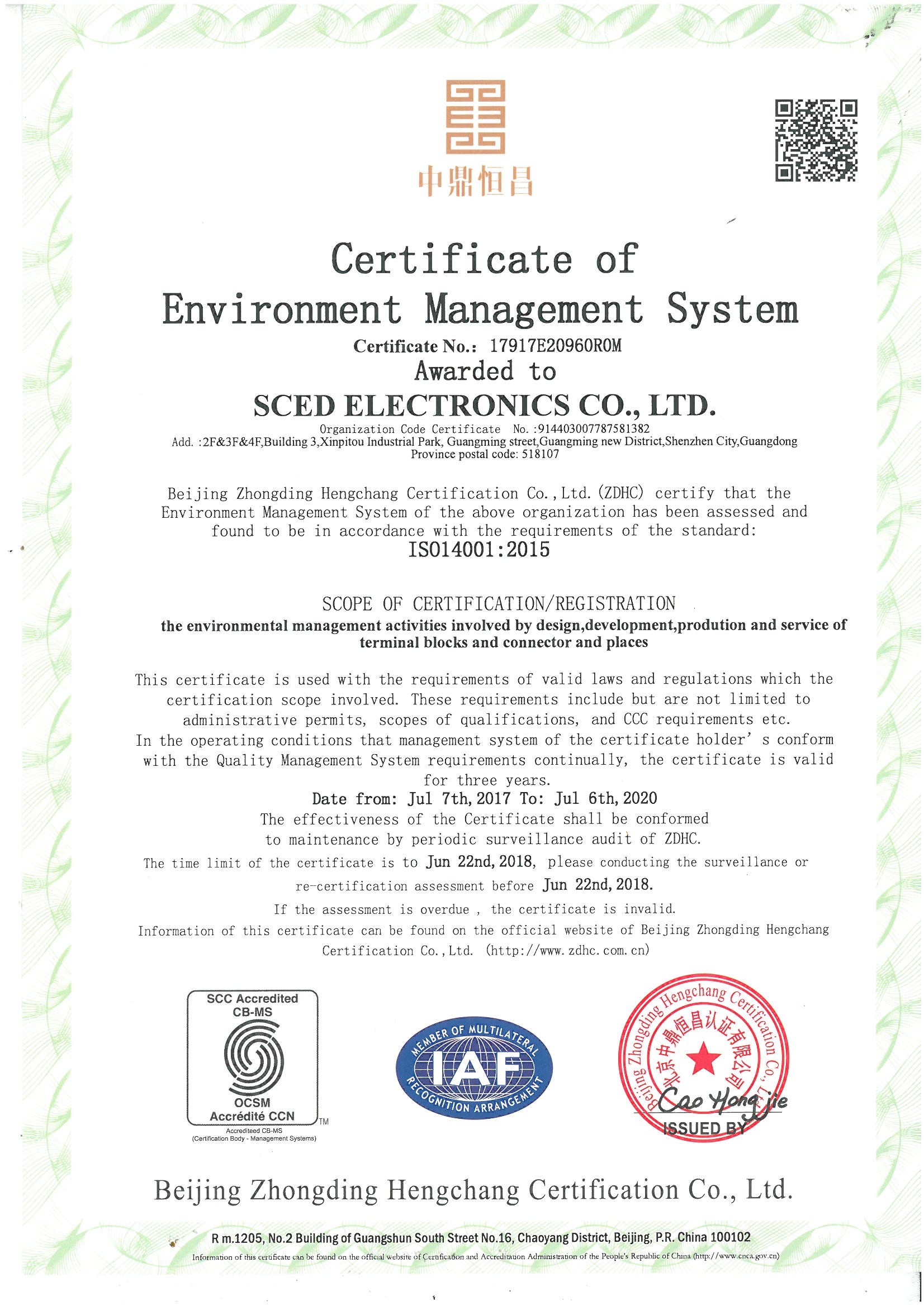 SCED ELECTRONICS CO., LTD. Certifications
