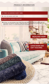 1/2.3NM Blending Velvet Spray Yarn For Knitting Sweater Overcoat