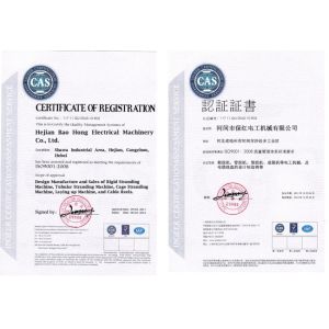 Hejian Baohong Electrical Machinery Co.,Ltd Certifications