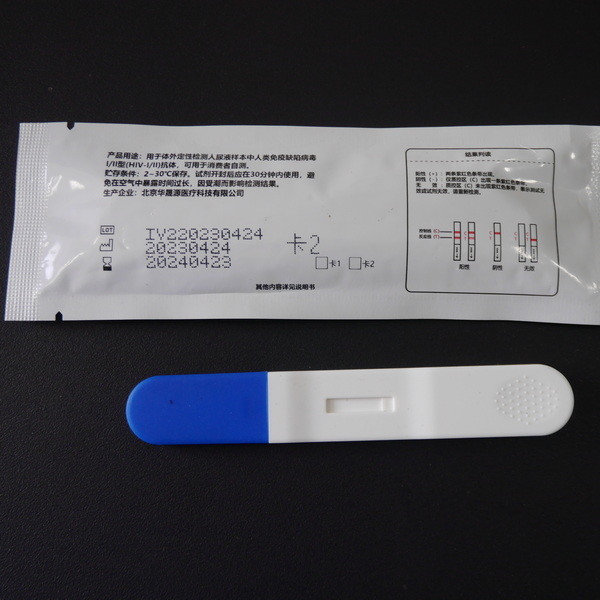 Buy Hiv Detection Urine Colloidal Gold Rapid Test High Sensitivity at wholesale prices