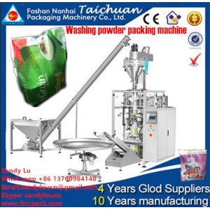 China Washing powder  Verical packing machine,packaging machinery on sale