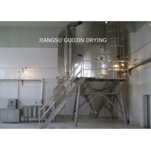 150kg/h Water Evaporation Foodstuff Centrfugal Spray Dryer