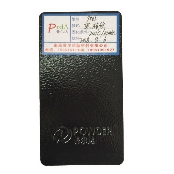 Metal Coating Epoxy Polyester Coating Black Texture Effect Excellent Smooth