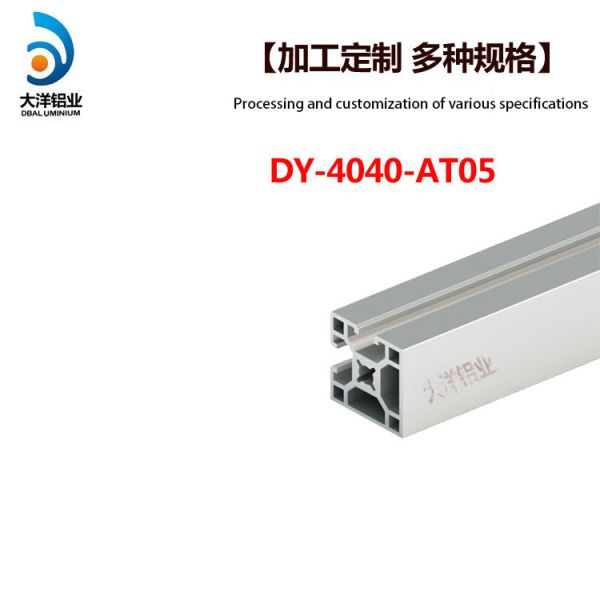 Buy Industrial 40 Series Aluminum Extrusion Anodic Oxidation at wholesale prices