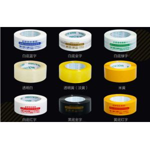 OEM Waterproof Black Bulk Bopp Adhesive Tape 30m-1000m
