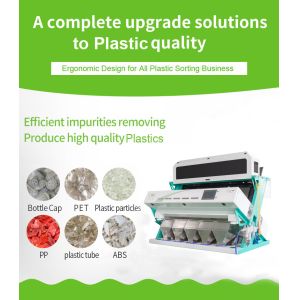 Pe Pp Pvc Pet Hdpe Ldpe Plastic Granules Color Sorter Color Sorting Machine For