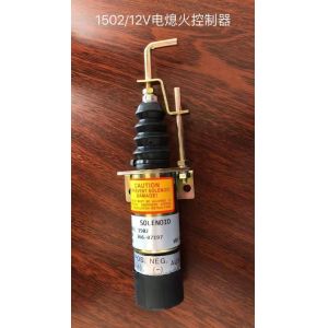 Cummins Diesel Engine Solenoid 12V And 24V KM493-A-1111010