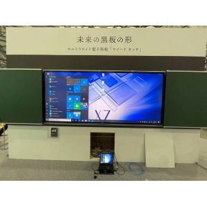 University School interactive Smart Black ChalkBoard Whiteboard Greenboard Touch