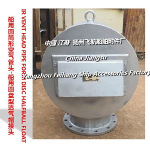 AIR VENT HEAD PIPE FORM DISC HALFBALL FLOAT