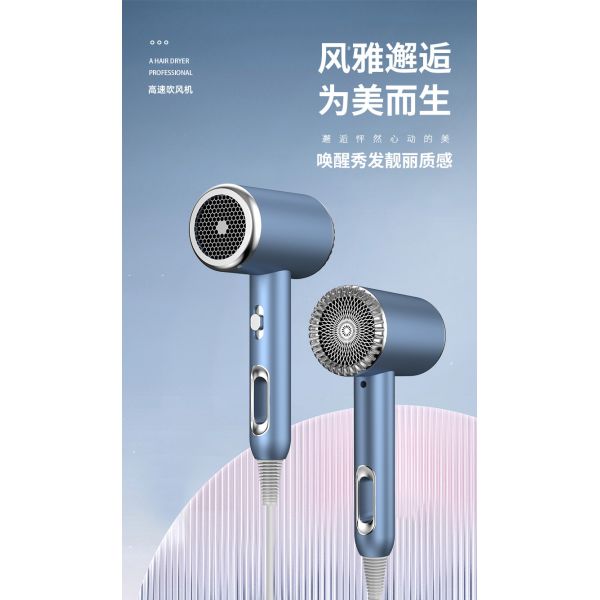 Concentrator Nozzle High Speed Hair Dryer Air Styler Salon Hot Air Brush for Household