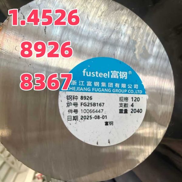 8926 DIN1.4529 Stainless Steel Round Bar UNS N08926 Incoloy Soild Bright Rod