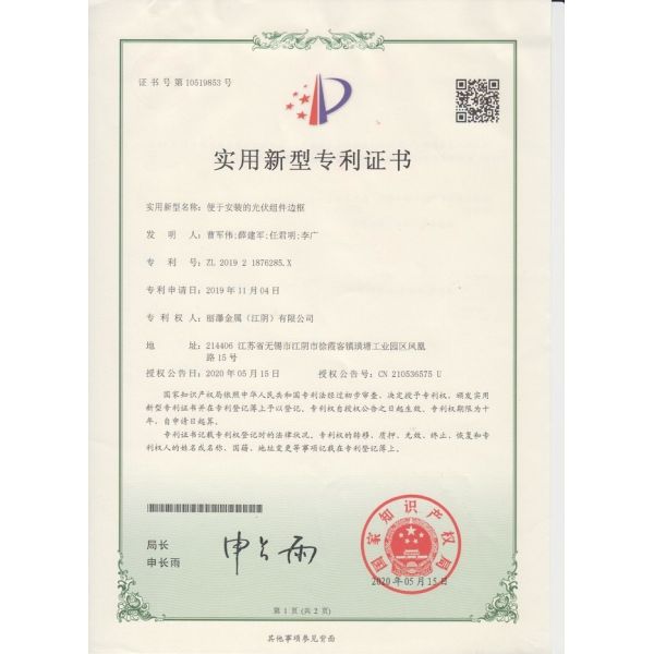 Flat Cement Aluminum Solar Panel Mounting System 45 Degree Ground MGAS-II