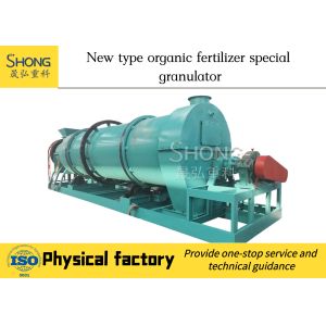 Automatic Poultry Manure Pellet Machine , Chicken Manure Pelleting Equipment