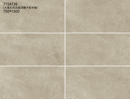 Silk Floor Glazed Cement Look Tile 750*1500mm Big Size Leather Carpet Ceramic Tiles