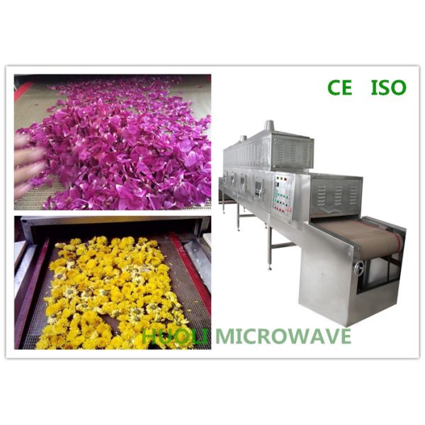 Buy Chrysanthemum Flower Lotus Tea Leaf Drying Machine Water Removing Device at wholesale prices