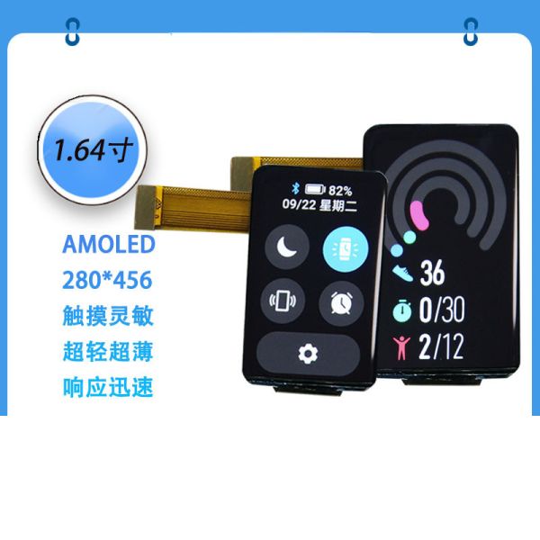 1.64 Inch AMOLED Display Module 280*456 Resolution MIPI / SPI / QSPI Interface