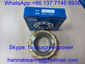 Quality RN312M Cylindrical Roller Bearing 502312H Speed Reducer Bearing Gearbox 60*130*31mm for sale