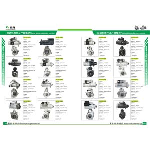 12V,95A,84230294,87038475,3972730,87038475,87042117,19020208,8600000,8600030