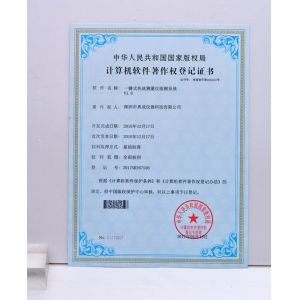 Aotian Xinchuang Technology (Shenzhen) Co.,Ltd. Certifications