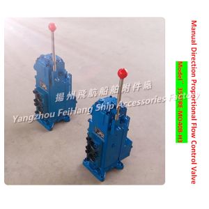 Quality Manufacturer supply marine manual proportional flow direction compound valve 35SFRE-MO40B for sale
