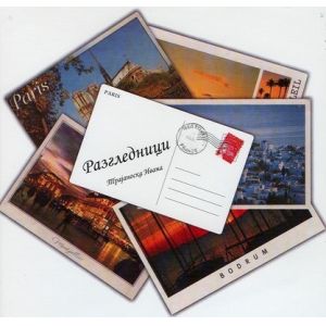 PLASTIC LENTICULAR custom 3D lenticular wallpaper card wholesale 3D postcard